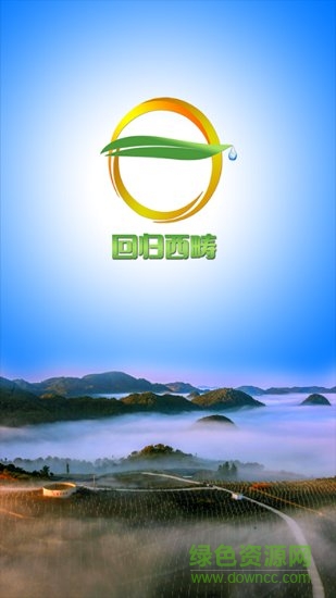 回歸西疇 v1.0.3 安卓版 0