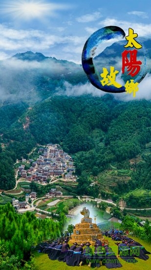 回歸西疇 v1.0.3 安卓版 1