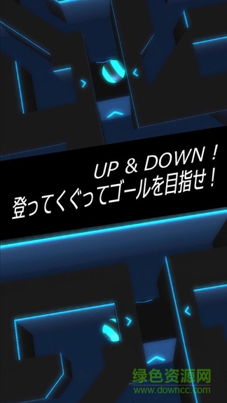 黑暗迷宮 v2.0 安卓版 0