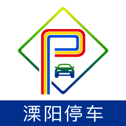 溧陽停車