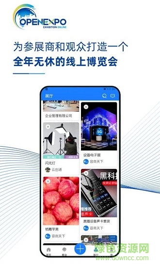 艾科斯博 艾科斯博app下载