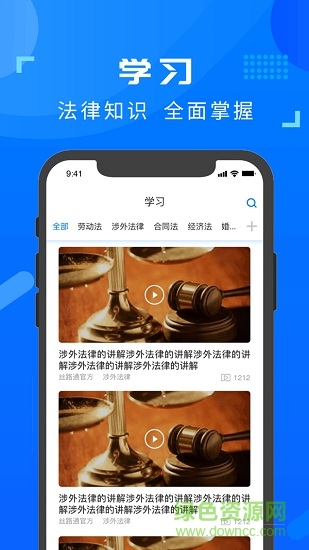 絲法通服務(wù)端app v1.3.5.1036 安卓版 1