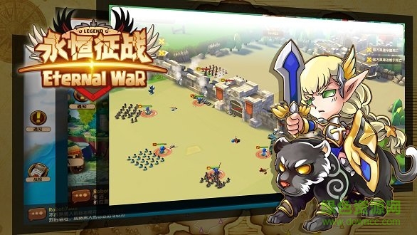 永恒征戰(zhàn)果盤客戶端 v1.0.0.0 安卓版 2