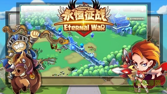 永恒征戰(zhàn)果盤客戶端 v1.0.0.0 安卓版 0