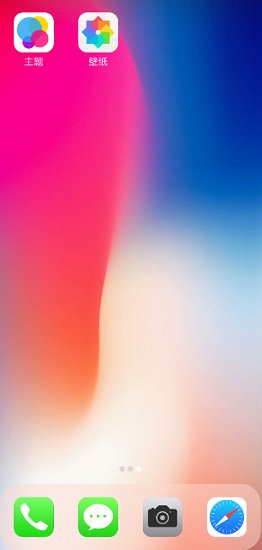 x launcher pro收費(fèi)完整版