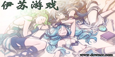 伊蘇有哪些版本?伊蘇手游中文版-伊蘇手機游戲