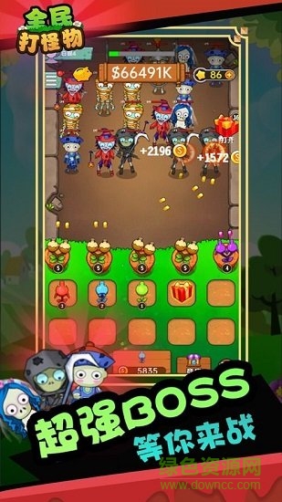 全民打怪物無限金幣