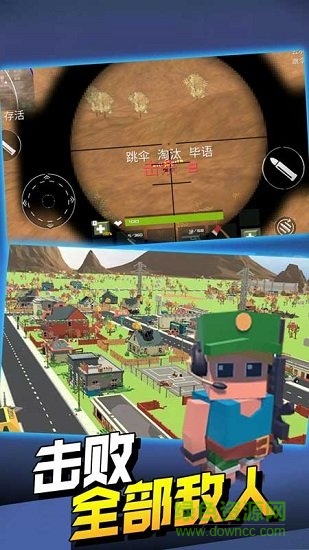 飛躍大冒險像素刺激槍戰(zhàn) v100.1.0.0.9489.1.0.3018.1211 安卓版 0