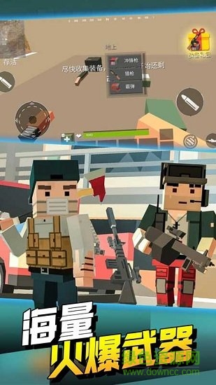 飛躍大冒險像素刺激槍戰(zhàn) v100.1.0.0.9489.1.0.3018.1211 安卓版 1