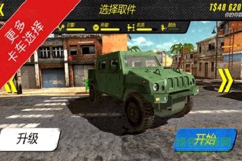 沙漠越野皮卡游戲下載