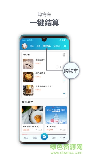 岍美 v5.2.1 安卓版 2