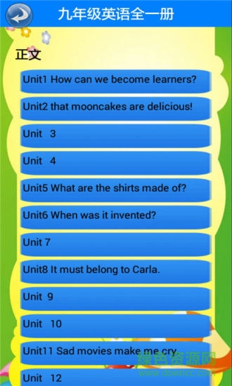 九年級英語全一冊人教版 v1.2.2 安卓版 1