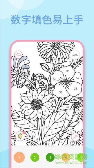 多多趣味填色 v1.2.01 安卓版 0