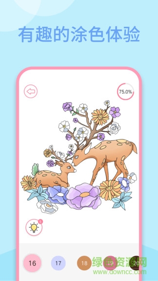 多多趣味填色 v1.2.01 安卓版 3