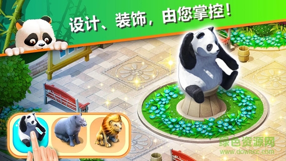 萌宠传奇消手机版 萌宠传奇消最新bt版