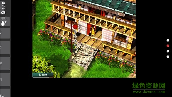 絕代雙驕2游戲單機(jī)版 v3.5.0 安卓版 0