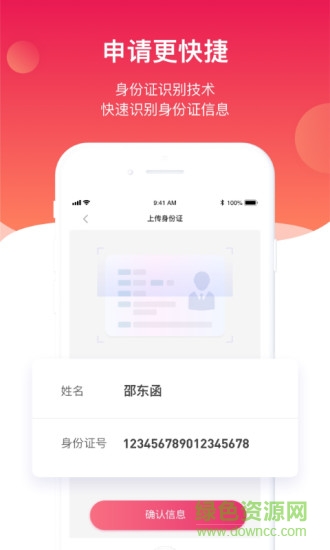 星辰出國 v2.17.20032701 安卓版 2