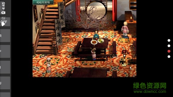 絕代雙驕2 絕代雙驕2安卓版下載