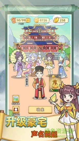 神探小秀才無(wú)限金幣 v1.0 安卓版 2