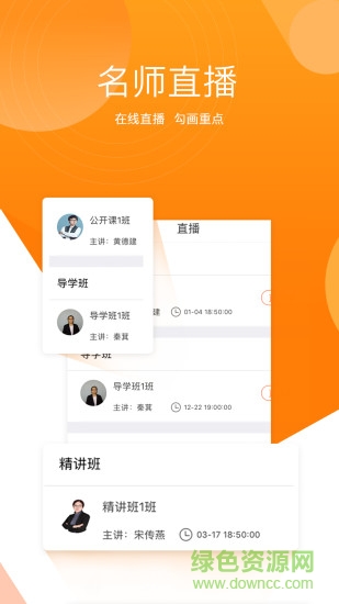 小霞初級會計(jì)app v9.8 最新版 0