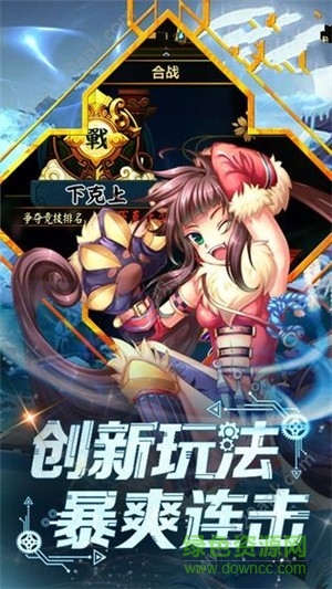 百變妖姬 v0.9.16 安卓版 1