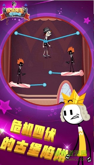 火柴先生密室解救 v1.0.1安卓版 1