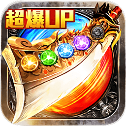 皇圖bt版龍皇傳說