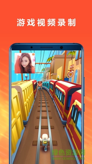 手機錄屏專家最高版本 v1.6 安卓版 0