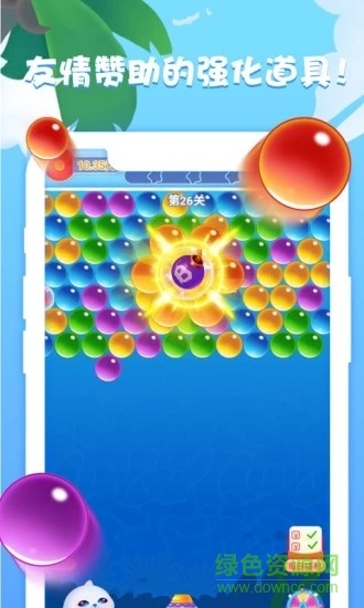 消泡泡傳奇 v1.0.0 安卓版 0
