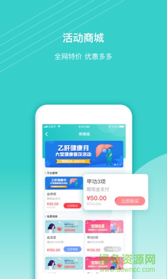 好醫(yī)生云醫(yī)療醫(yī)生端 v3.16.0 安卓版 2