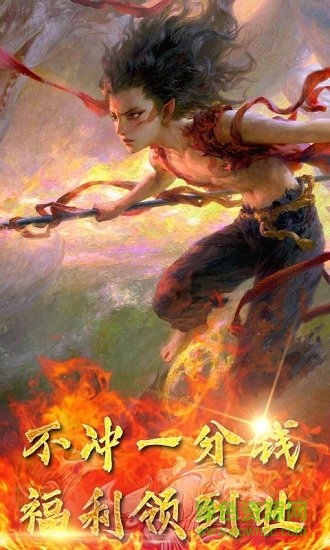 魔丸降世游戲下載