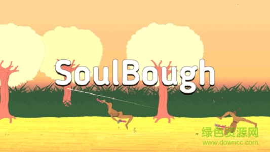火柴靈魂中文(SoulBough) v0.95.10.0 安卓版 0