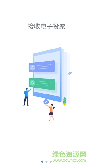 中國太平空中職場 v3.21.3.39 安卓版 0