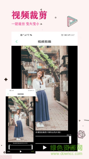 照片視頻去水印手機(jī)軟件 v4.1.0 安卓版 0