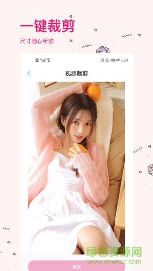 照片視頻去水印手機(jī)軟件 v4.1.0 安卓版 2