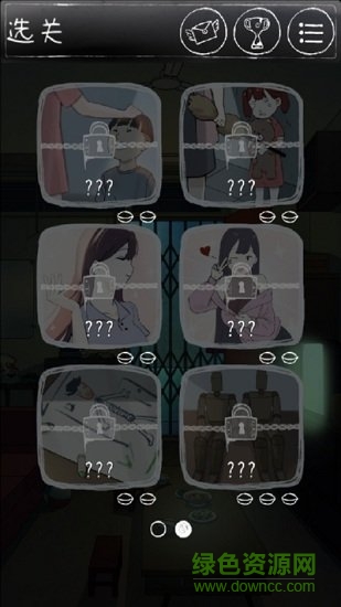 下一秒細(xì)思恐極手游 v1.2.2 安卓版 1