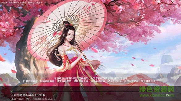 劍影錄游戲 v1.5.6.2 安卓官方版 0