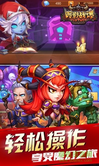 暗影戰(zhàn)魂內(nèi)購正式版 v1.0.0 安卓版 0