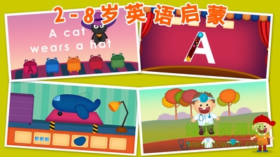 陽(yáng)陽(yáng)自然拼讀英語(yǔ)