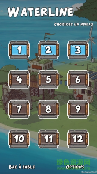 水管道連接 v0.6 安卓版 1