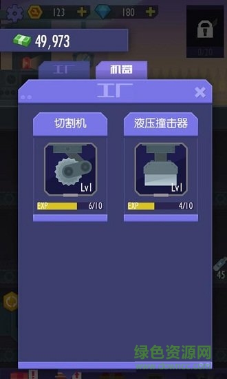 我賺錢特牛 v1.0 安卓版 0