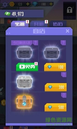 我賺錢特牛 我賺錢特牛游戲下載