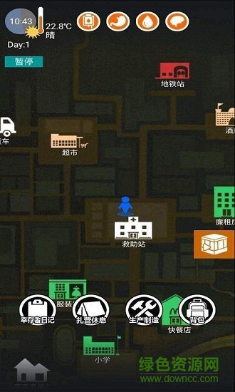 廢土之城4399游戲盒 v1.0 安卓版 1