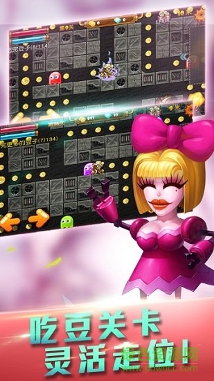 挖寶大冒險2 v1.4 安卓版 1