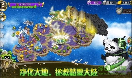 惡龍與精靈 v4.0.78 安卓版 0