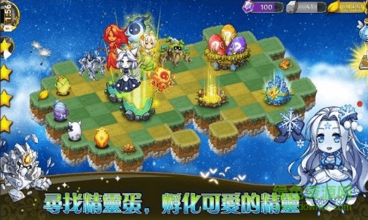 惡龍與精靈 v4.0.78 安卓版 1