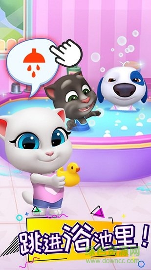 湯姆貓總動(dòng)員游戲ios版 v2.9.1 官方版 2