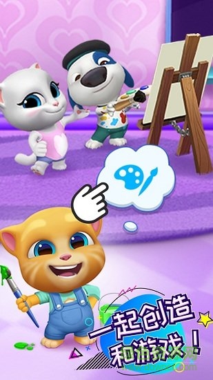 湯姆貓總動(dòng)員游戲ios版 v2.9.1 官方版 0
