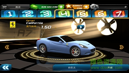 狂野飆車7極速熱力直裝 v1.1.2h 安卓無(wú)限金幣版 1