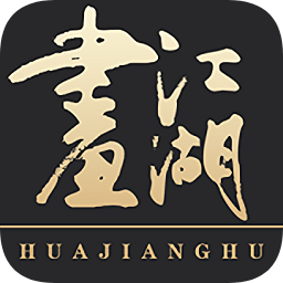 畫(huà)江湖社區(qū)